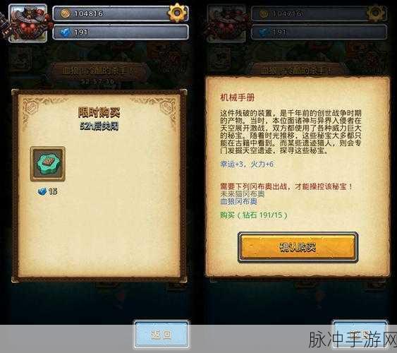 不思议迷宫,竞技场速得 Peter 秘籍大公开