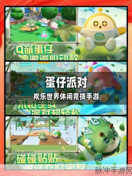 轻松跑酷新体验,在路上了手游预约下载全攻略