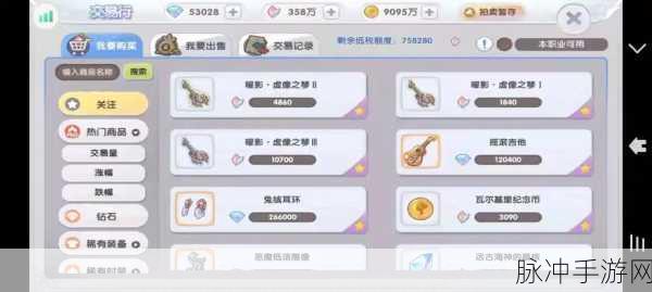 仙境传说RO复兴,全面揭秘高效获取钻石的新途径与策略深度解析