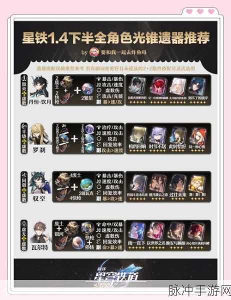 阴阳师天雷鼓奖励揭秘,式神碎片掉落机会全面剖析