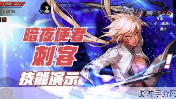 DNF 大格斗之刺客切割,畅爽格斗新体验