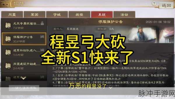 三国志战棋版完美开荒秘籍大公开