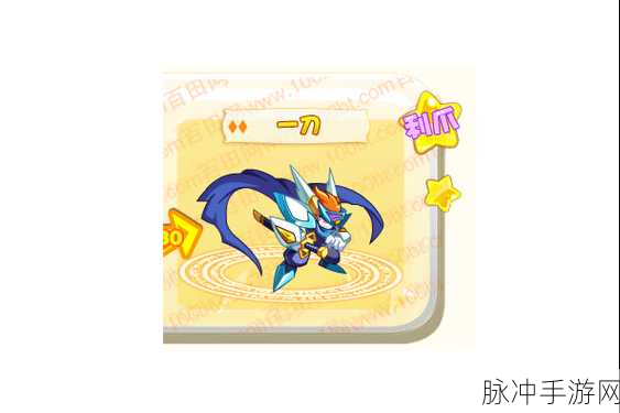 奥奇传说一刀煞魂正义玩法攻略大全,实战技巧与深度指南