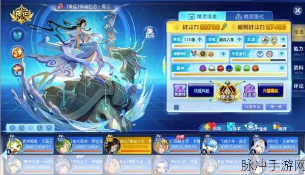 奥奇传说一刀煞魂正义玩法攻略大全,实战技巧与深度指南