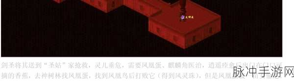 仙剑奇侠传手游凤凰蛋通关详细攻略及技巧分享大揭秘