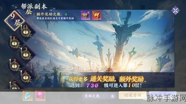 探秘蜀山仙侠单机版,唯美画风下的仙侠冒险之旅