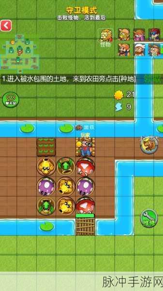 别惹农夫,惊心动魄的免费版塔防手游全攻略