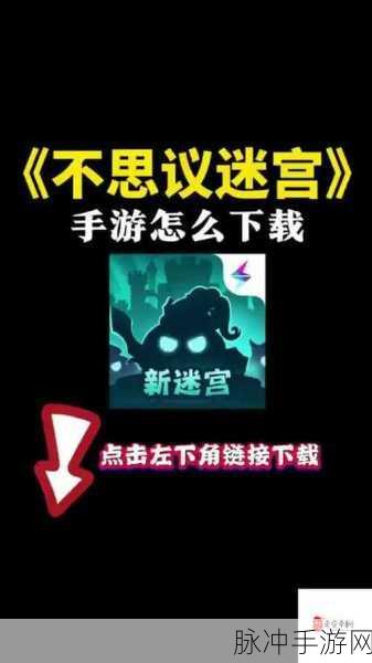 不思议迷宫蒸汽之都，揭秘8个隐藏机器人的具体位置与获取攻略
