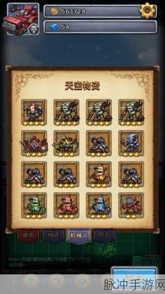 不思议迷宫蒸汽之都，揭秘8个隐藏机器人的具体位置与获取攻略