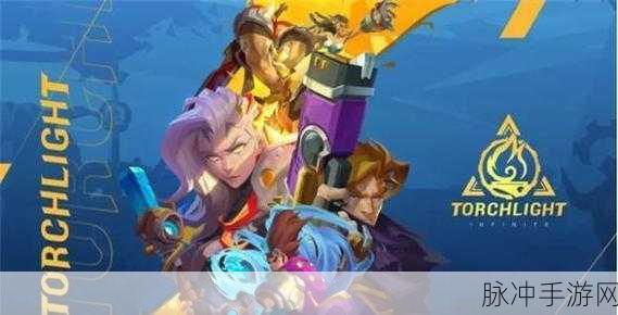 火炬之光手游灰烬战士宠物搭配全攻略