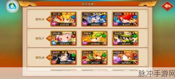 主公跑跑跑,吴国魔三武将之魔小乔深度解析