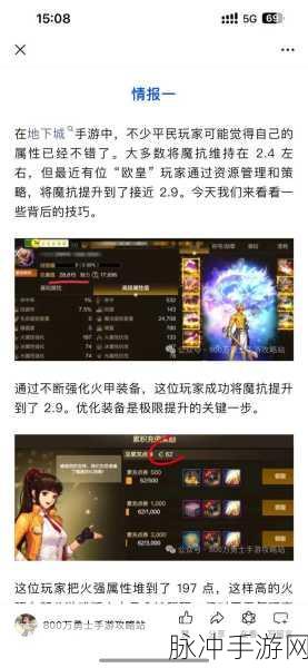 DNF手游皮甲B套深渊恶魔1-5件伤害变化深度分享