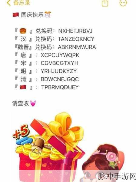 开心消消乐好友系统详解,如何添加好友及解决加不了好友的问题