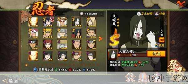 火影忍者手游极境修行阿飞挑战攻略,掌握技巧,轻松通关