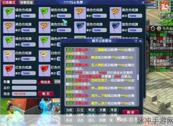 梦幻西游无底洞加点全攻略,打造你的专属战斗风格