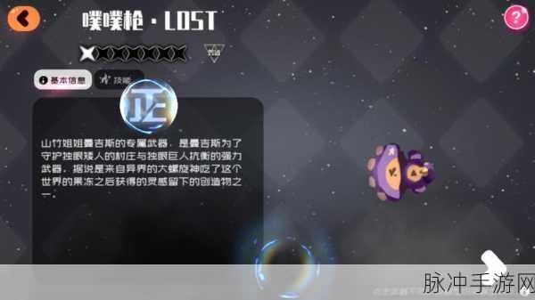 弹力果冻，新人前期追求词条的利弊剖析