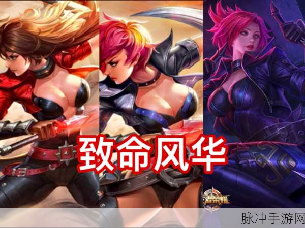 王者荣耀阿轲大招语音台词全解析