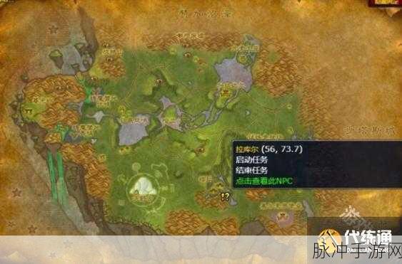 魔兽世界怀旧服发光的碎片任务全攻略
