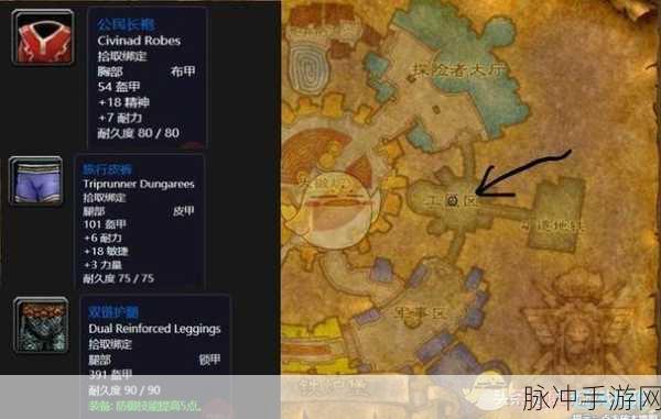 魔兽世界怀旧服发光的碎片任务全攻略