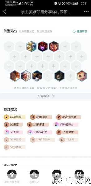 金铲铲之战 S7，尊者乌鸦阵容的无敌秘籍