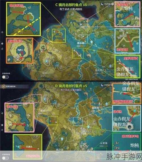 原神满精炼渔获获取全攻略指南