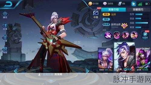 王者荣耀，高渐离携手鬼谷子双排制霸峡谷秘籍