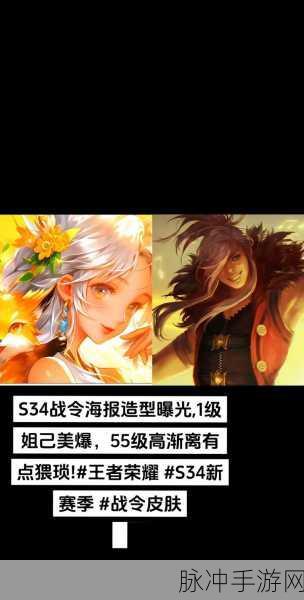 王者荣耀，高渐离携手鬼谷子双排制霸峡谷秘籍