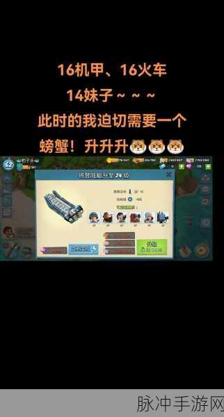海岛奇兵，深度剖析作弊与刷钻的风险及正确玩法