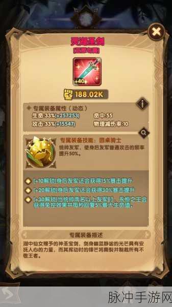 剑与远征,启程氪金攻略,如何划算投资并体验丰富剧情分支