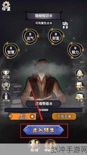 诡秘重开模拟器手游，探索无限可能的放置文字游戏之旅