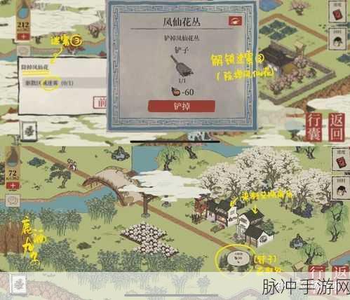 江南百景图桃花村迷雾驱散全攻略