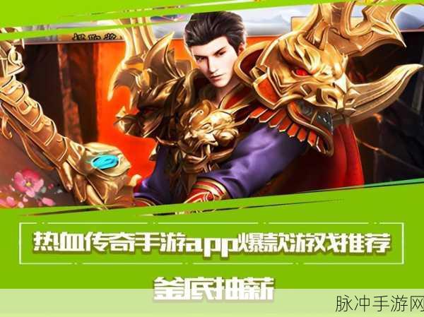 永夜逍遥录高爆版游戏下载,重温经典传奇之旅