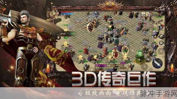 永夜逍遥录高爆版游戏下载,重温经典传奇之旅