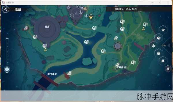 幻塔拾月斋商人位置全解析——拾月斋商人找法介绍