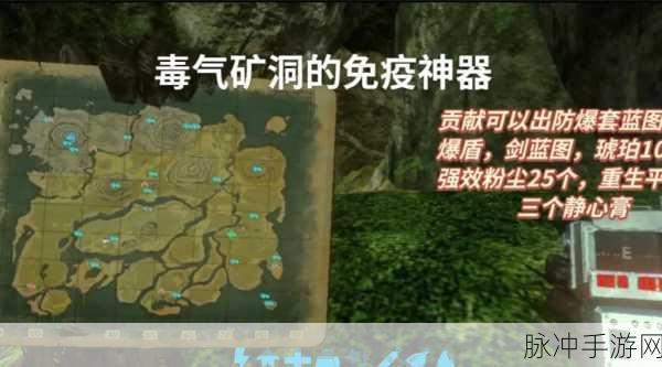 方舟生存进化手游攻略，全面解析能量元素的获取之道