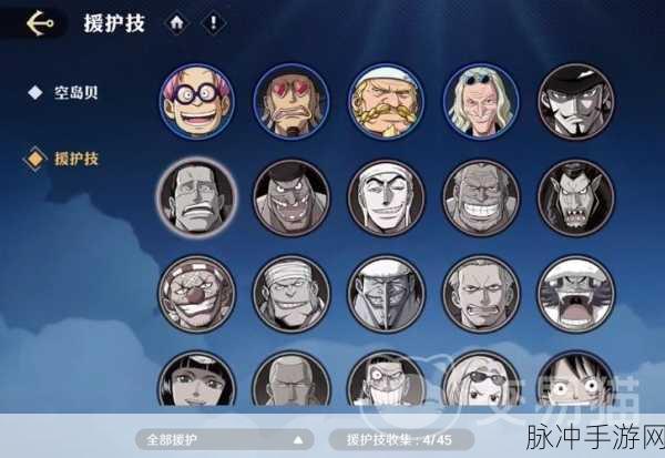 航海王壮志雄心，里奇船长技能全解析