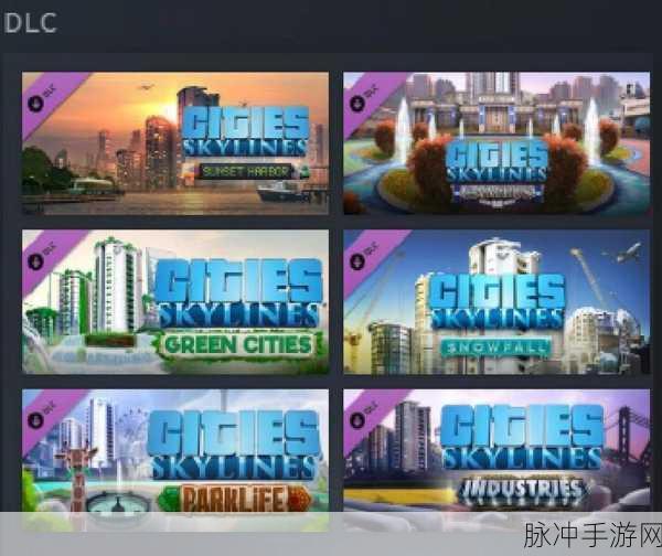 都市天际线安卓版最新下载,经典Steam移植游戏的移动盛宴