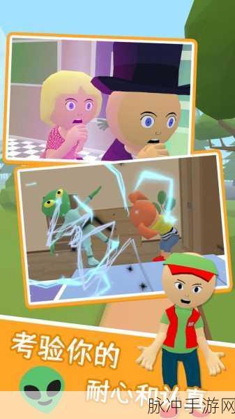 悬停外星人手游下载,解锁手机热门趣味休闲益智新体验
