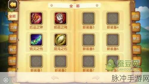 2025年刀塔传奇骨法技能深度解析及热门战术装备搭配