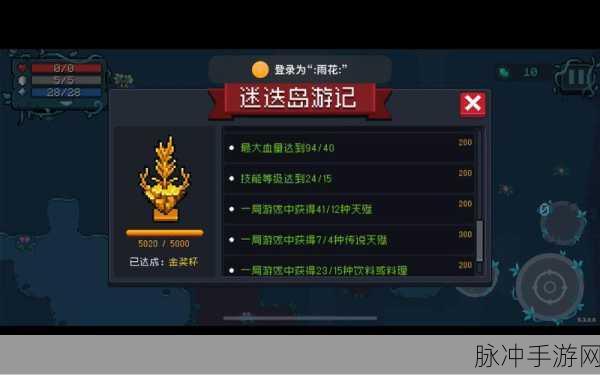 元气骑士赛季币攻略,轻松获取赛季币的详细解析