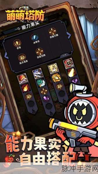 残存的城市,Q萌塔防新体验,下载攻略全解析