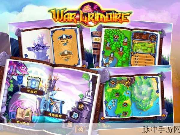 残存的城市,Q萌塔防新体验,下载攻略全解析