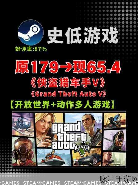 震撼登陆,侠盗猎车手5正式拓展PC版领域,手游公司深度攻略解析