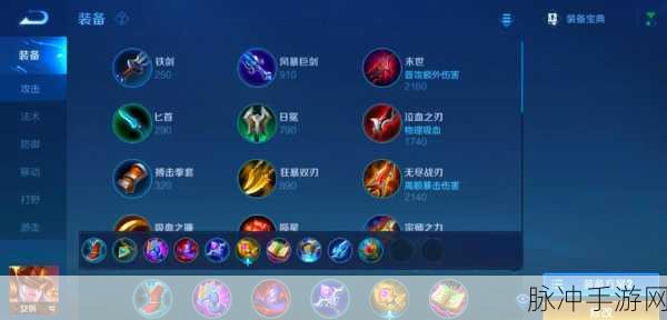 王者荣耀女娲出装全攻略，解锁她的极致战斗力