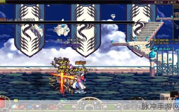 地下城与勇士深度探索,揭秘悬空城的神秘面纱