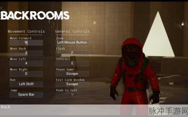 后室Backrooms联机版，惊险刺激的密室逃脱之旅