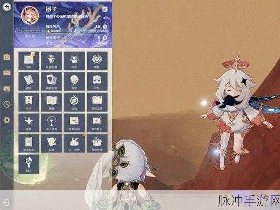 原神，二次元平面风游戏 UI 动效的魅力与深度剖析