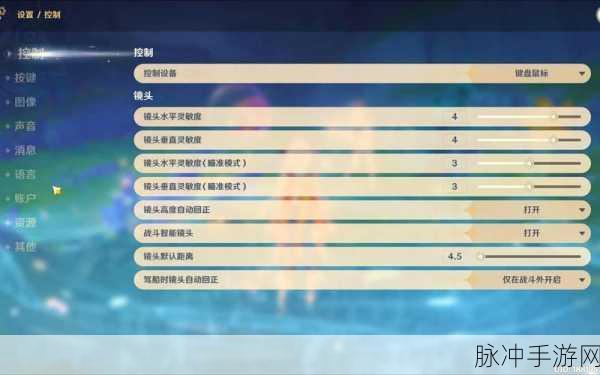 原神，二次元平面风游戏 UI 动效的魅力与深度剖析