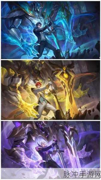 王者荣耀铠皮肤大比拼，哪款才是公认的最佳之选？