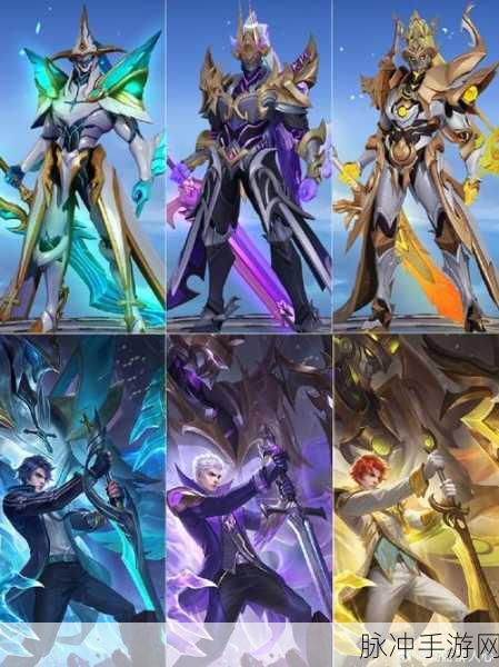 王者荣耀铠皮肤大比拼，哪款才是公认的最佳之选？